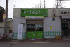 구정사진 | 광산구청
