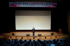 구정사진 | 광산구청