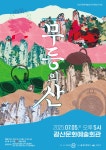 광산구청 광산문화예술회관