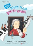 광산문화예술회관