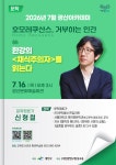 광산문화예술회관