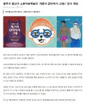 언론보도 | 소촌아트팩토리