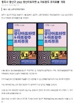 언론보도 | 소촌아트팩토리