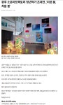 언론보도 | 소촌아트팩토리