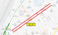 진행사항 | 광산구주민참여예산