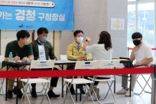 찾아가는 경청 구청장실 | 열린구청장실
