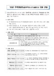 우리동소식 | 광산구청