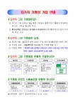 우리동소식 | 광산구청