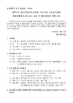 우리동소식 | 광산구청