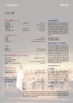 우리동소식 | 광산구청