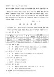 우리동소식 | 광산구청