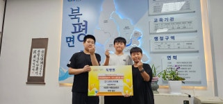 강원특별자치도교육청 - 교육현장소식 강원특별자치도교육청
