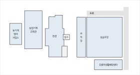 전체안내도 > 사무실안내 > 센터소개 > 강원고성군 농업기술센터