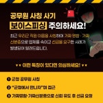 강원고성군청