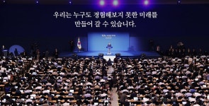 강원고성군 행정포털