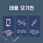 공지사항 > 소식과 참여 > 강원고성군 농업기술센터