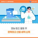 공지사항 > 소식과 참여 > 강원고성군 농업기술센터