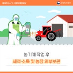 공지사항 > 소식과 참여 > 강원고성군 농업기술센터