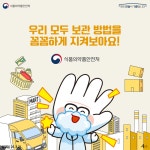 공지사항 > 소식과 참여 > 강원고성군 농업기술센터