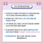 공지사항 > 소식과 참여 > 강원고성군 농업기술센터