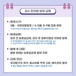 공지사항 > 소식과 참여 > 강원고성군 농업기술센터
