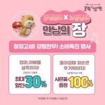 공지사항 > 소식과 참여 > 강원고성군 농업기술센터