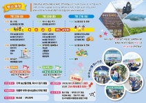 공지사항 > 소식과 참여 > 강원고성군 농업기술센터