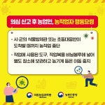 공지사항 > 소식과 참여 > 강원고성군 농업기술센터