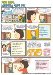 새소식 > 정보광장 > 강원고성군 보건소