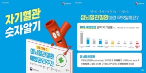 새소식 > 정보광장 > 강원고성군 보건소