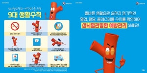 새소식 > 정보광장 > 강원고성군 보건소