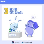 새소식 > 정보광장 > 강원고성군 보건소
