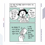 새소식 > 정보광장 > 강원고성군 보건소