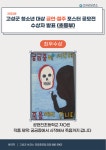 새소식 > 정보광장 > 강원고성군 보건소