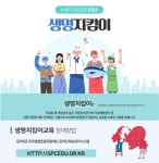 새소식 > 정보광장 > 강원고성군 보건소