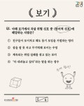새소식 > 정보광장 > 강원고성군 보건소