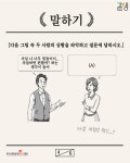 새소식 > 정보광장 > 강원고성군 보건소