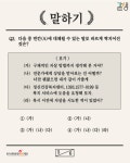 새소식 > 정보광장 > 강원고성군 보건소