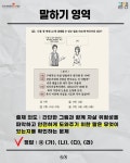 새소식 > 정보광장 > 강원고성군 보건소