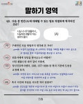 새소식 > 정보광장 > 강원고성군 보건소