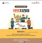 새소식 > 정보광장 > 강원고성군 보건소