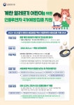 새소식 > 정보광장 > 강원고성군 보건소