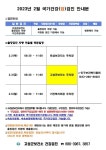 새소식 > 정보광장 > 강원고성군 보건소