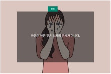 새소식 > 정보광장 > 강원고성군 보건소