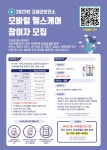 새소식 > 정보광장 > 강원고성군 보건소