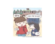 새소식 > 정보광장 > 강원고성군 보건소