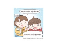 새소식 > 정보광장 > 강원고성군 보건소