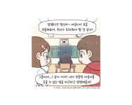새소식 > 정보광장 > 강원고성군 보건소