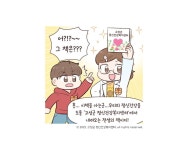 새소식 > 정보광장 > 강원고성군 보건소