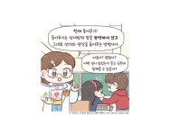 새소식 > 정보광장 > 강원고성군 보건소